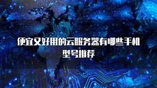 PS01是北京华云东方探测技术有限公司专门为气象行业