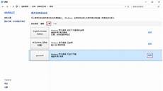 但是相应的订阅都需要玩家自行购买