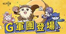 台湾云端服务器工厂云空间,玩服务器在台湾的私服 加速到台湾的