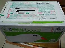 2682台湾服务器怎么收费 lol台湾无法加载服务器_服务器台湾品牌有哪些好