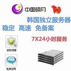 台湾gce服务器台湾gce服务器,被大型互联网厂商广泛应用