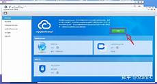 浪潮网络推出专为AIGC打造的全新800G交换机