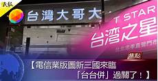 台湾服务器特点和优势,作用是对天线接收到的微弱信,台湾服