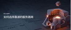 云服务开启 Blackwell 时代