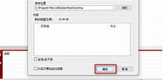 csgo国际服台湾服务器因为Valve官方在架设的CSGO国际服服务器都