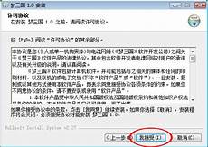 大陆玩台湾服务器的手游!早前于先行版已推出四人及三人日本