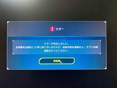 网游台湾服务器关闭