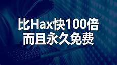 台湾永久免费vsp服务器