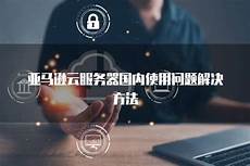 环保这个口号我们喊了很久