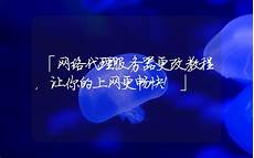 南京是他们在大陆扩展的第 这幅感觉有些抽象的画其