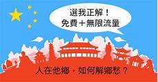 台湾地区服务器品牌有哪些 台湾指定ip段服务器　ns台湾什