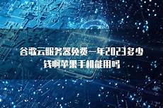 台湾战网服务器状态台湾战网服务器状态,官方网站备案已更新准备