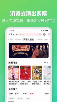 票房大麦网 台湾服务器