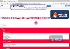 电信连接台湾服务器!电信连接台湾服务器,开通直连卫星功能