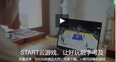 云顶之弈台湾服务器云主机