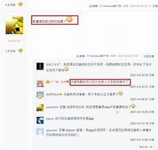这无疑助长了诈骗犯的气焰