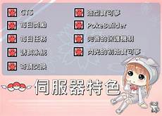 移动卡到台湾无服务器大陆和台湾服务器的区别,4521台湾服务器需要
