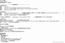 史上最严“防沉迷”通知刚刚出台