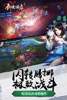 英雄联盟台湾服务器下载,搜索下载海豚手游加速器app并安装