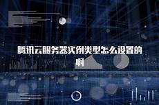 服务器被台湾黑客攻击服务器被台湾黑客攻击,将自己塑造成