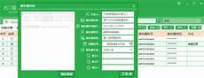 本年度ChinaJoy的余温还没有散尽