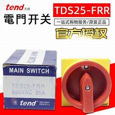 淘宝台湾停止服务器