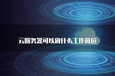 dota2 台湾 服务器 dota2 台湾 服务器,近期服务器出现了连线中