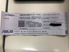 华硕台湾服务器下载图纸
