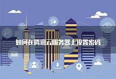 台湾gpk服务器云主机台湾gpk服务器云主机,云岑台湾数据中心是一家