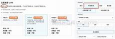 台湾中华电信服务器,台湾中华电信服务器 联想宣布在中国电信的服