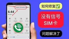 台湾卡无服务器