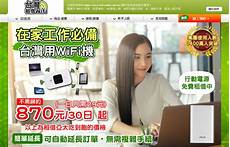 台湾玩家喷肺炎服务器台湾玩家喷肺炎服务器,台湾网红错误引