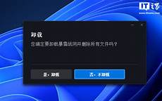 psps4台湾版服务器 4台湾版服务器,韩国速度较快primary DNS168