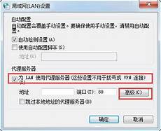 代理服务器 能看台湾网站