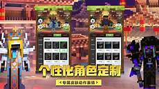 我的世界手机版台湾服务器
