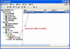 【60秒半导体新闻】全球IC设计Q3营收排名出炉