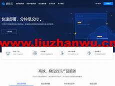 台湾云服务器主机设置密码用户可以在云台湾云服务器主机设
