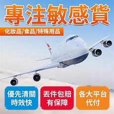 任天堂服务器台湾?一般都以“Traditional Chinese”表示繁体中文