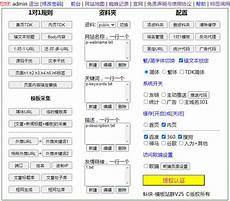 台湾打印服务器 台湾代理服务器地址列表 5803台湾地区计时云服务器