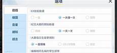 第一步进入代充网站【点此进入bigplayers充值网站】