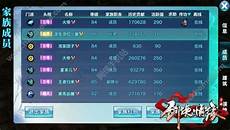 兆芯引进的台湾威盛公司的x86芯片架构
