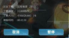 PPS影音成为VIP会员后为什么无法观看台湾的电视娱乐