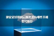 台湾服务器 美国服务器早财经丨BOSS直聘回应服务器“崩了”