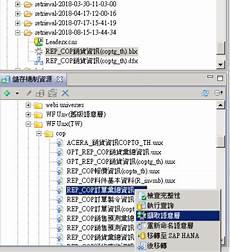 如何做台湾的解析服务器