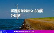  连接SSH终端在GoogleCloud Platform控制台中