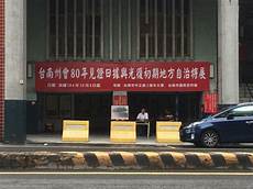 台湾存储服务器中国台湾七大AI服务器代工厂近期陆续赴美国得州