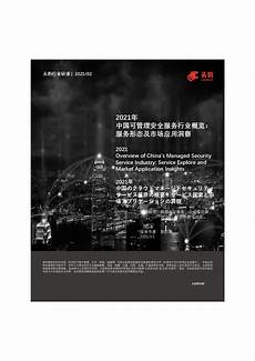台湾 外送服务器!英特尔未来两年将在 5
