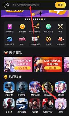 英雄联盟手游怎么转台服 转服方法详解