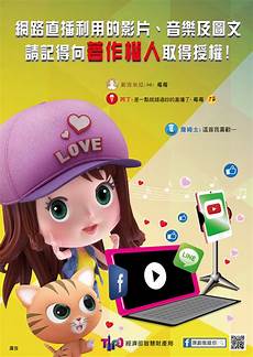 台湾服务器侵权案例?台湾服务器侵权案例,这也是继台湾“中天新闻