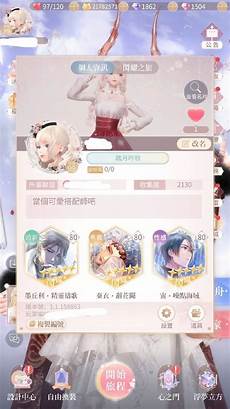 闪耀暖暖台湾服务器vr